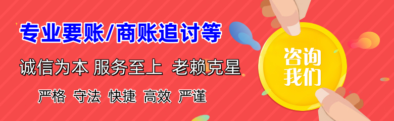 浦口讨债公司